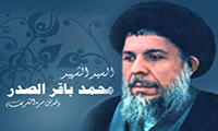  الرسالة الفكريّة والقيادة